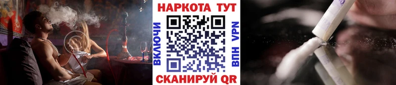 Что такое Всеволожск БУТИРАТ  МЕФ  Alpha PVP  ГАШ  Бошки Шишки 