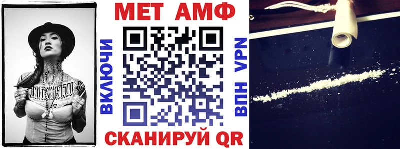 АМФЕТАМИН 98%  blacksprut зеркало  мориарти Telegram  Всеволожск 