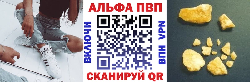 Alpha-PVP крисы CK Всеволожск