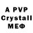 MDMA VHQ Anelyn Heart