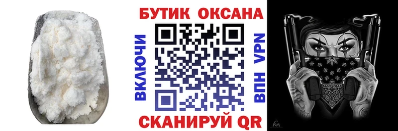 omg как войти Всеволожск Бутират Butirat