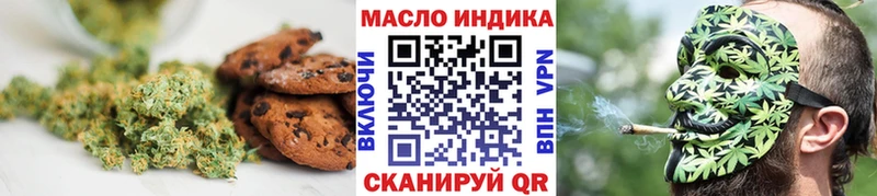 Печенье с ТГК марихуана  закладка  darknet наркотические препараты  Всеволожск 