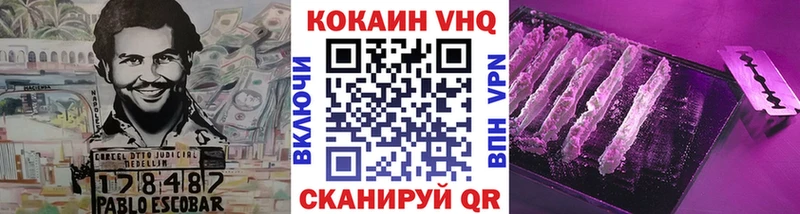 COCAIN Боливия Всеволожск