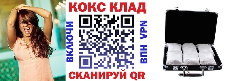 COCAIN 97%  наркошоп  Всеволожск 