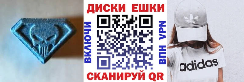 ЭКСТАЗИ диски  МЕГА рабочий сайт  Всеволожск 