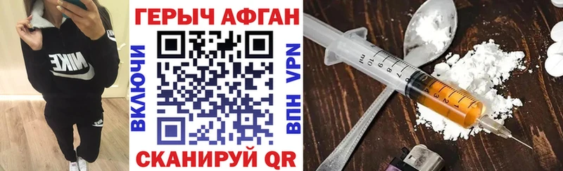 Героин герыч  Всеволожск 