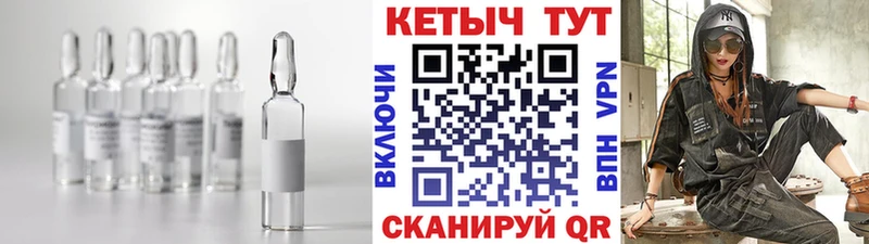 Кетамин VHQ  Всеволожск 