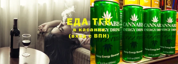 марихуана Белоозёрский