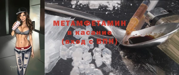 гидропоника Белокуриха