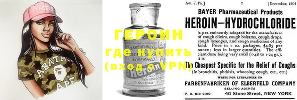 гидропоника Белокуриха
