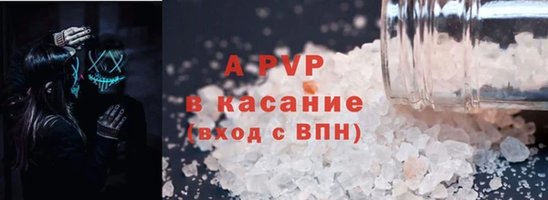 марихуана Белоозёрский
