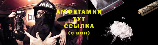 гидропоника Белокуриха