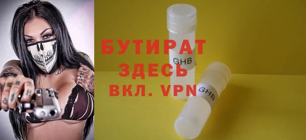 гидропоника Белокуриха