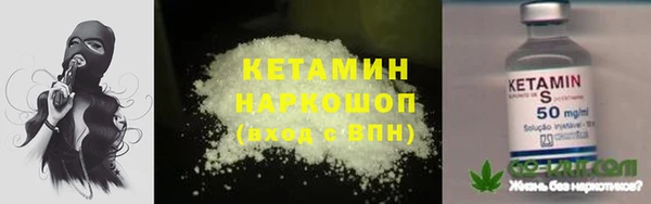 марихуана Белоозёрский