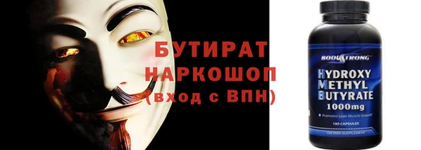 гидропоника Белокуриха