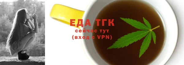 марихуана Белоозёрский