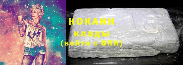кокс Беломорск