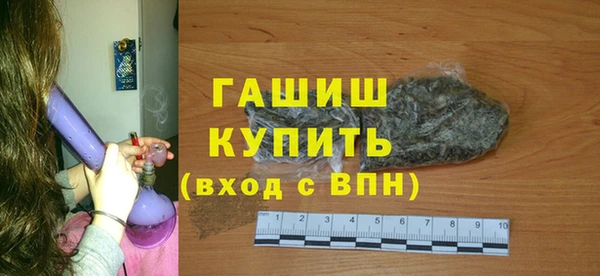 марихуана Белоозёрский
