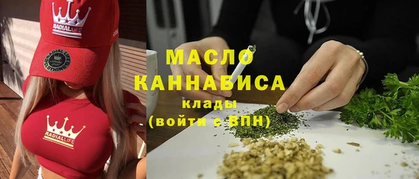 марихуана Белоозёрский