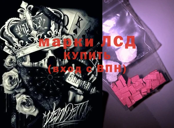 марихуана Белоозёрский