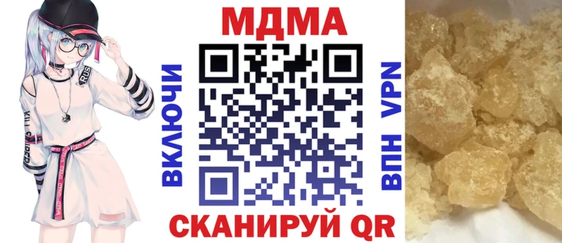 МДМА кристаллы  мега рабочий сайт  Всеволожск 