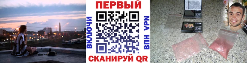 МЕТАМФЕТАМИН Декстрометамфетамин 99.9%  где купить наркоту  Всеволожск 