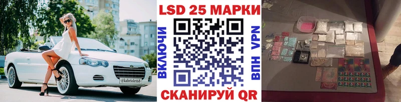 где найти наркотики  Всеволожск  Наркотические марки 1500мкг 