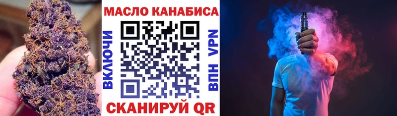 где найти   Всеволожск  даркнет формула  ТГК Wax 